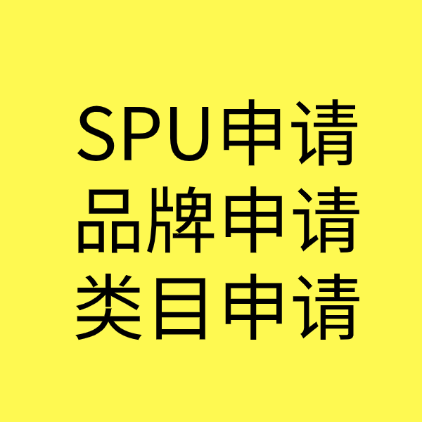长安镇类目新增
